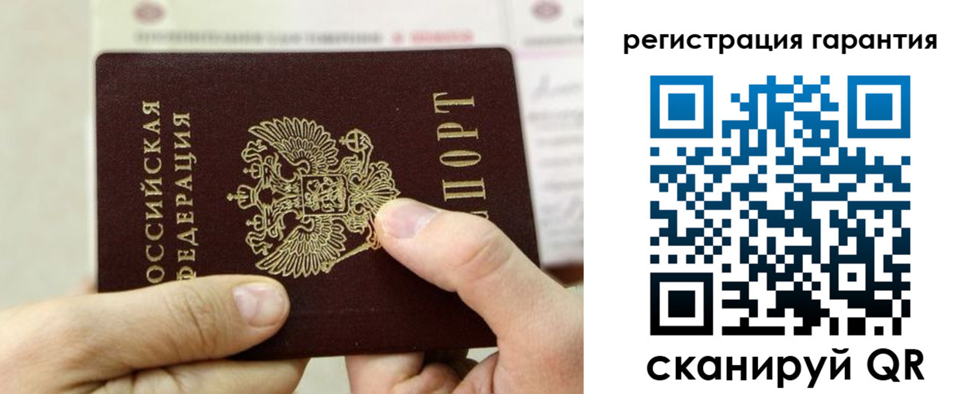 где прописаться в Волгограде