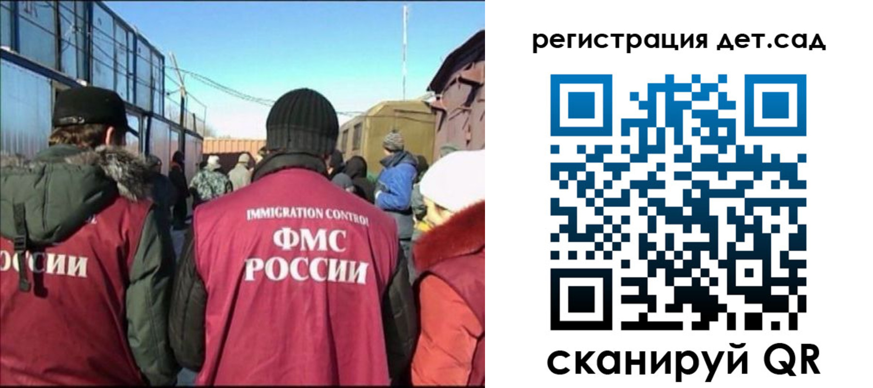 временная регистрация 2025 в Волгограде